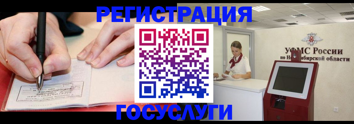 прописка штамп в Лихославле